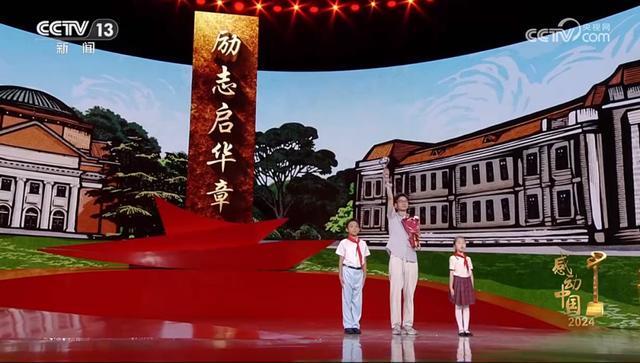 获感动中国年度人物后，庞众望否认获300万科研奖金并捐出