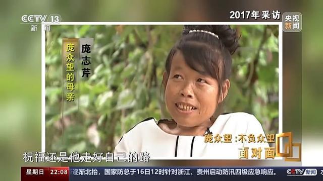 感动中国2014年度人物_感动中国2011年度人物_