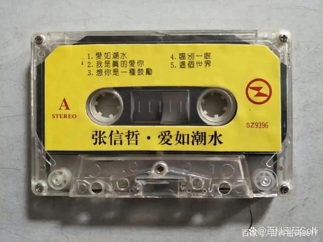 你以为磁带被时代淘汰了？其实它们正在卷土重来，如今活得很滋润__你以为磁带被时代淘汰了？其实它们正在卷土重来，如今活得很滋润
