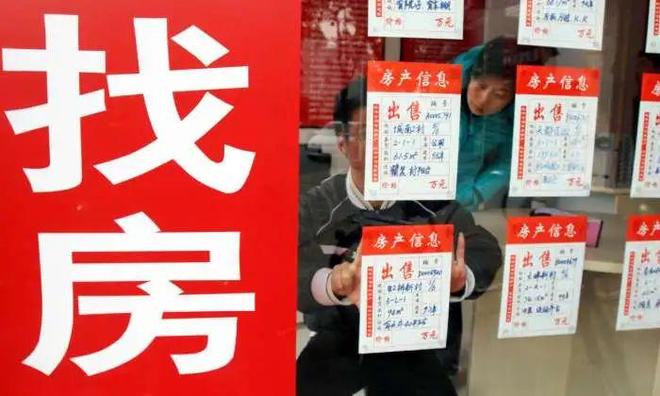 _房东税冲上热搜，多地紧急辟谣_房东税冲上热搜，多地紧急辟谣