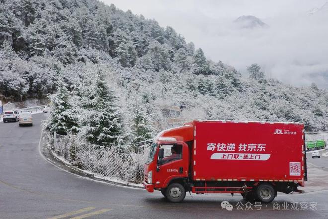 京东预计超过预计时间怎么办__京东提示预占天数不满足