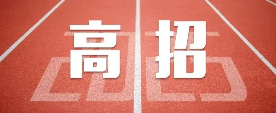高校录取通知书陆续送达，手把手教你辨真假