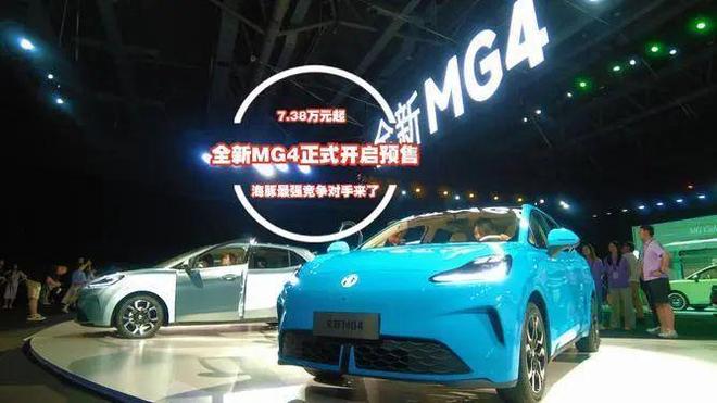 _一炮而红！预售价7.38万，订单已突破20000台，实力剑指比亚迪海豚_一炮而红！预售价7.38万，订单已突破20000台，实力剑指比亚迪海豚