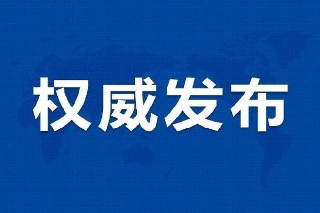 海南房地产调控政策__海南存量房交易