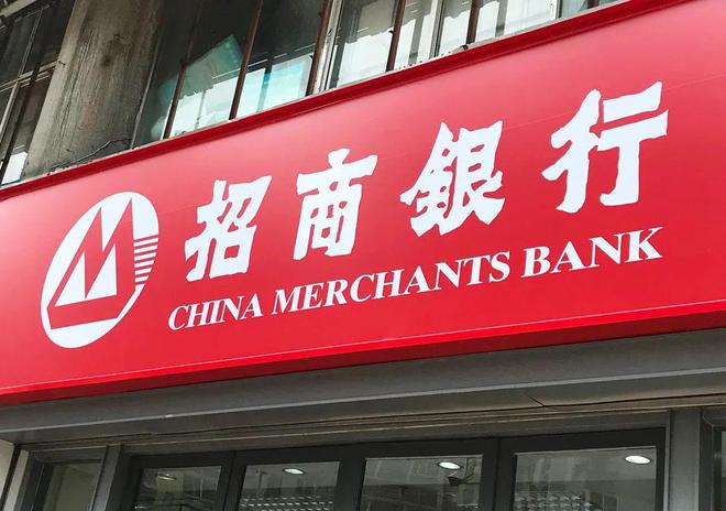 零售银行风光不再，招商银行到了去魅时刻？