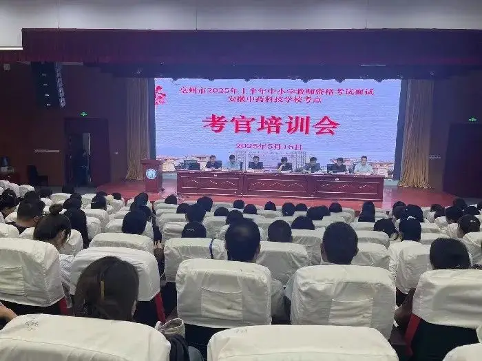 我市4411名考生今日参加教师资格面试_我市4411名考生今日参加教师资格面试_