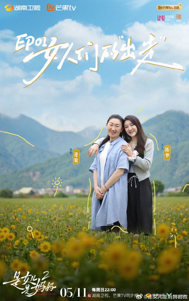 宣仪参加的综艺_播放宣萱的综艺_