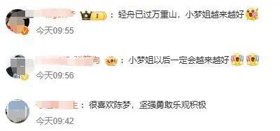 播放宣萱的综艺__宣仪参加的综艺