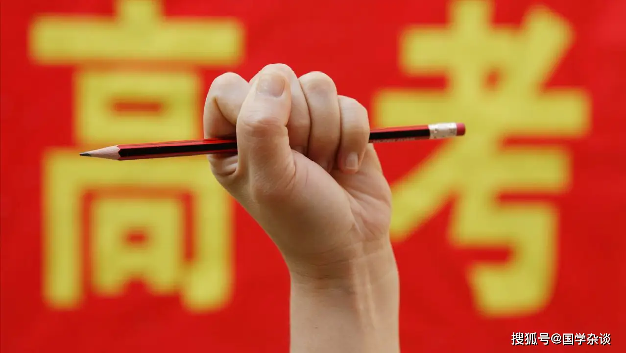 高考临近，10个建议，送给家长和孩子们！