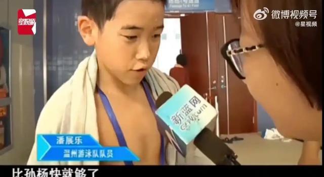 全国游泳冠军赛男子400米自由泳决赛获第三，孙杨：中国游泳的传承会更好