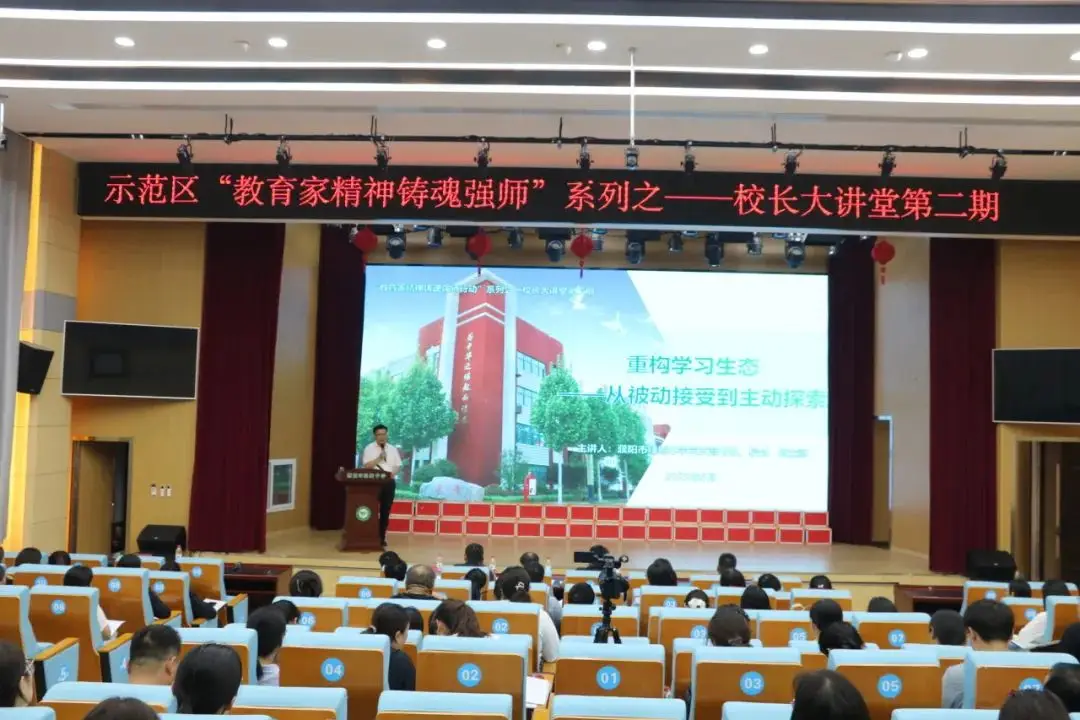 _濮阳绿城实验学校王丽芳_濮阳市绿城实验学校校长