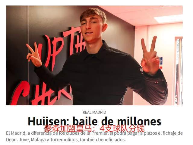 _皇马青训和巴萨青训_上海电竞we青训队电话