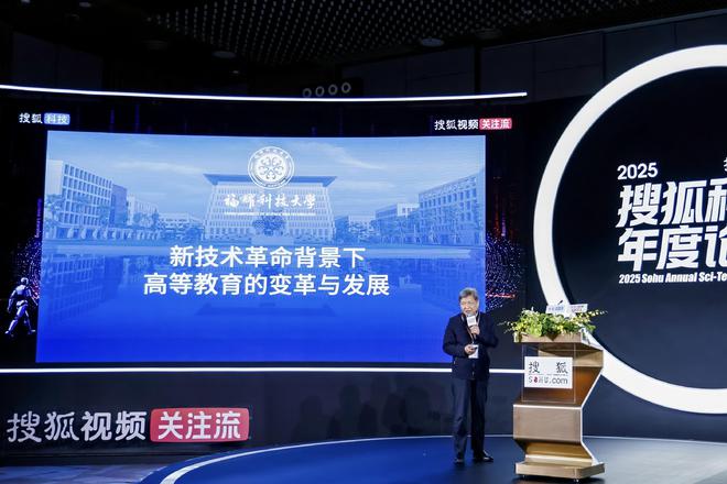 学历≠能力！福耀科技大学校长王树国发问：梁文锋如果读博士，还有今天的DeepSeek吗？