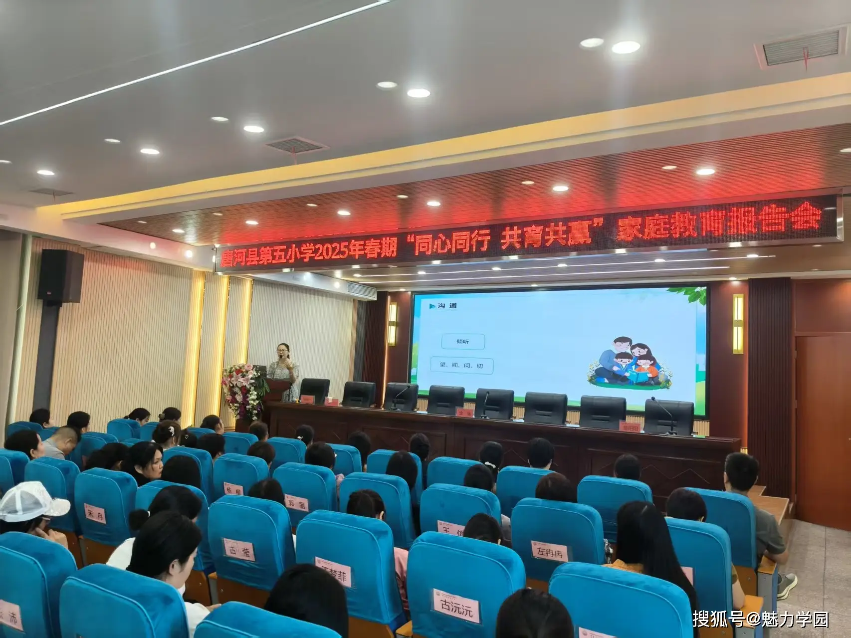 十论同心共筑中国梦_同心共筑中国梦手抄报_