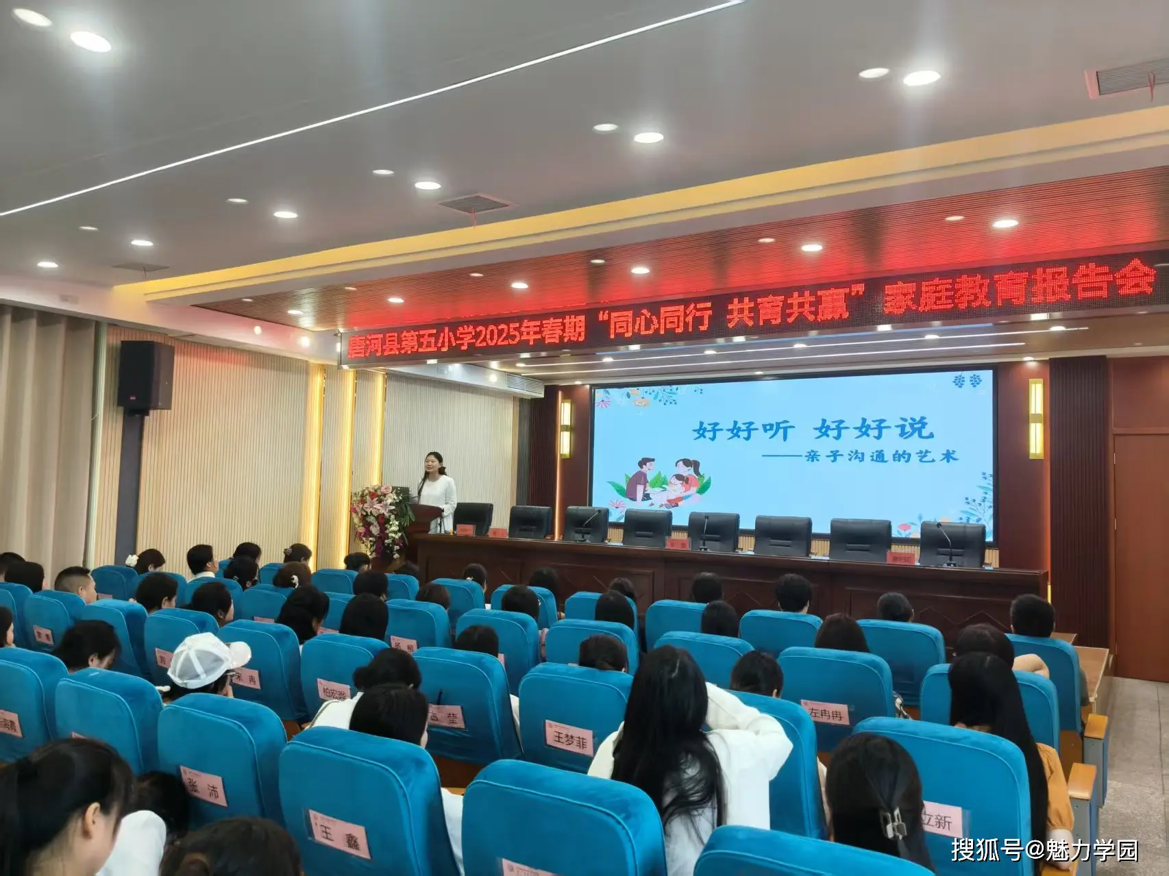同心共筑中国梦手抄报_十论同心共筑中国梦_