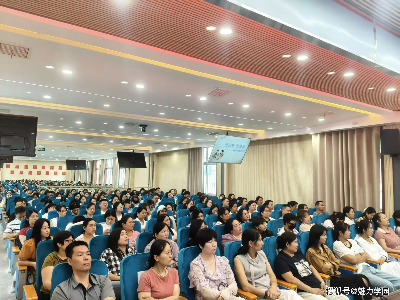 十论同心共筑中国梦__同心共筑中国梦手抄报