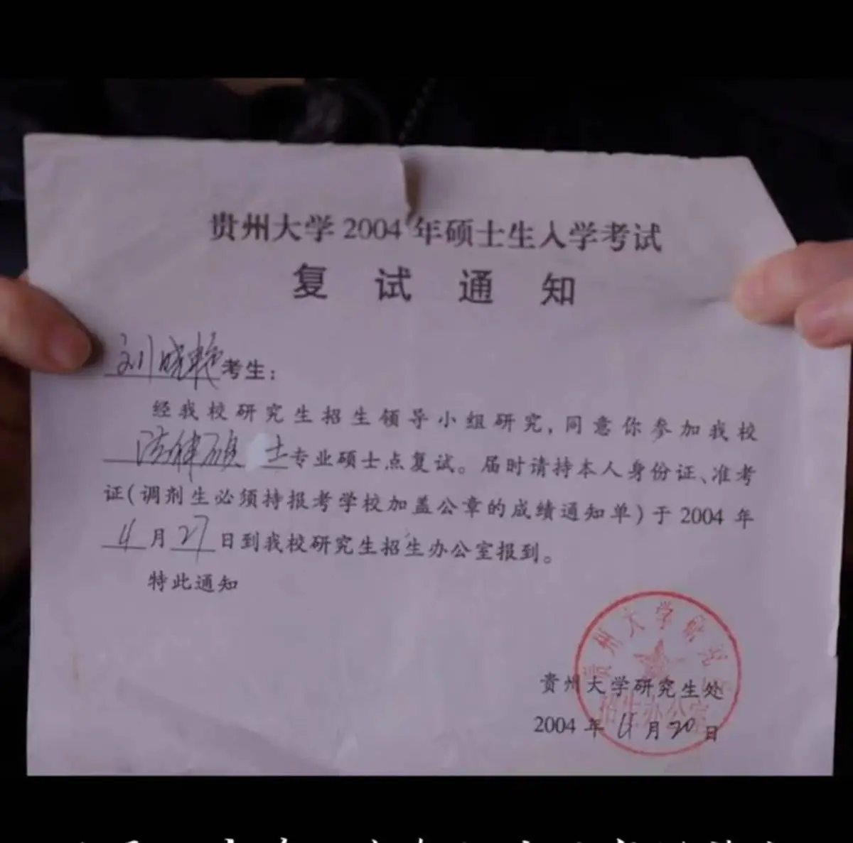 _清华考研复试一般考什么_清华复试被刷调剂能去哪