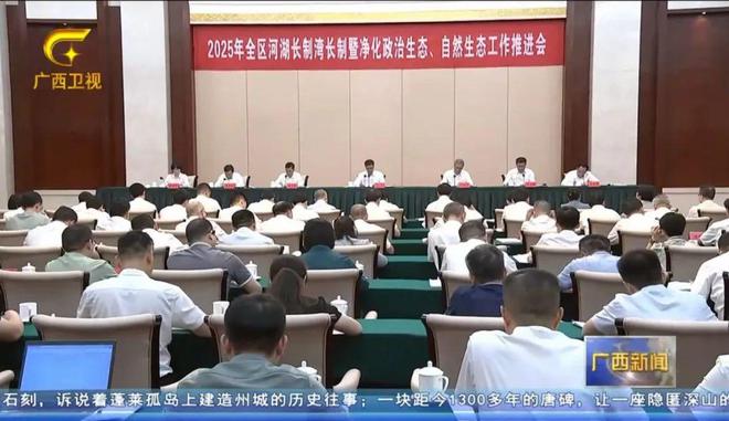 陈刚：以蓝天立涉嫌严重违纪违法为镜鉴，与腐败划清界限__陈刚：以蓝天立涉嫌严重违纪违法为镜鉴，与腐败划清界限