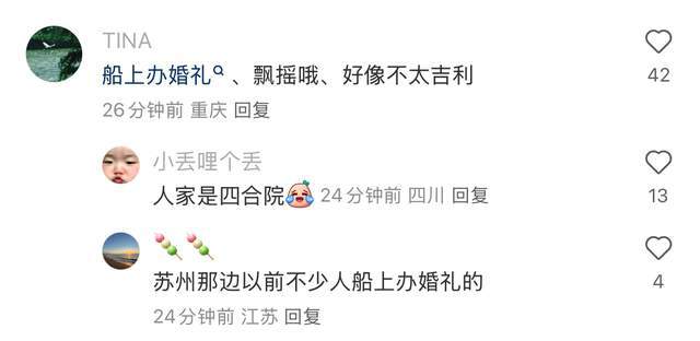汪小菲夫妇婚礼现场曝光：在亭子里办仪式，亲朋好友坐主桌好热闹__汪小菲夫妇婚礼现场曝光：在亭子里办仪式，亲朋好友坐主桌好热闹