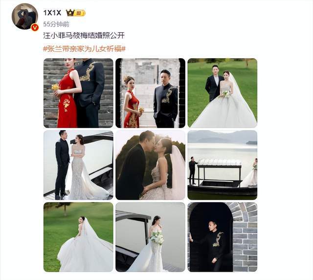 _汪小菲夫妇婚礼现场曝光：在亭子里办仪式，亲朋好友坐主桌好热闹_汪小菲夫妇婚礼现场曝光：在亭子里办仪式，亲朋好友坐主桌好热闹
