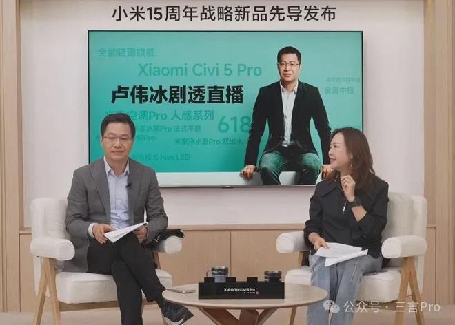 YU7、玄戒最新消息来了，雷军将主讲！小米总裁：所有困难和挫折都是小米成长必须经历的
