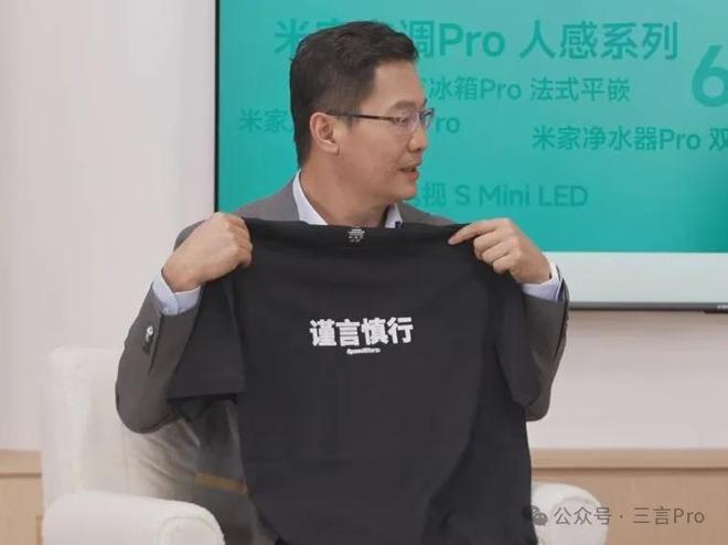 最近小米雷军有什么大动作__小米雷军正式官宣