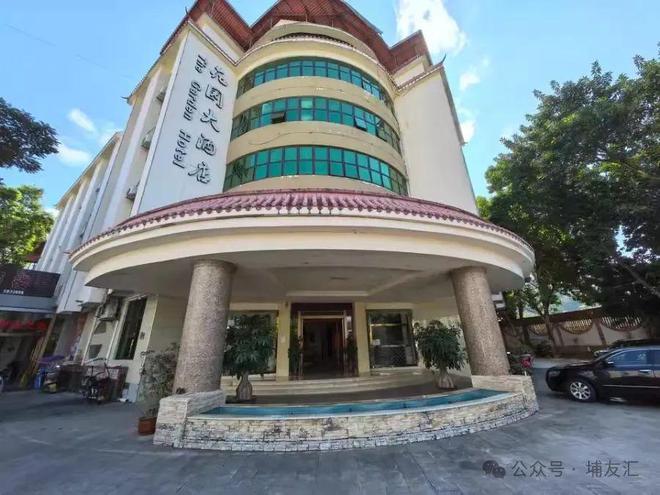 大埔这个大酒店将被拍卖，起拍价9253788元