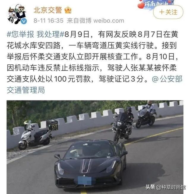 _绯闻mv_桥本环奈遭嫌弃人设崩塌