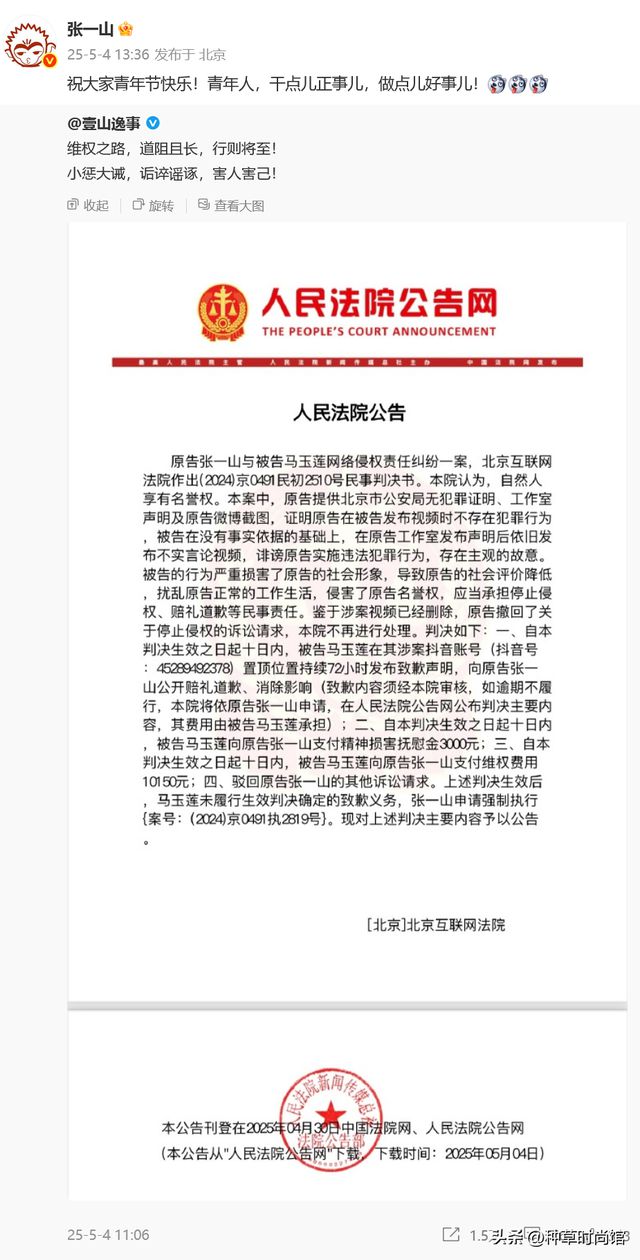绯闻mv__桥本环奈遭嫌弃人设崩塌