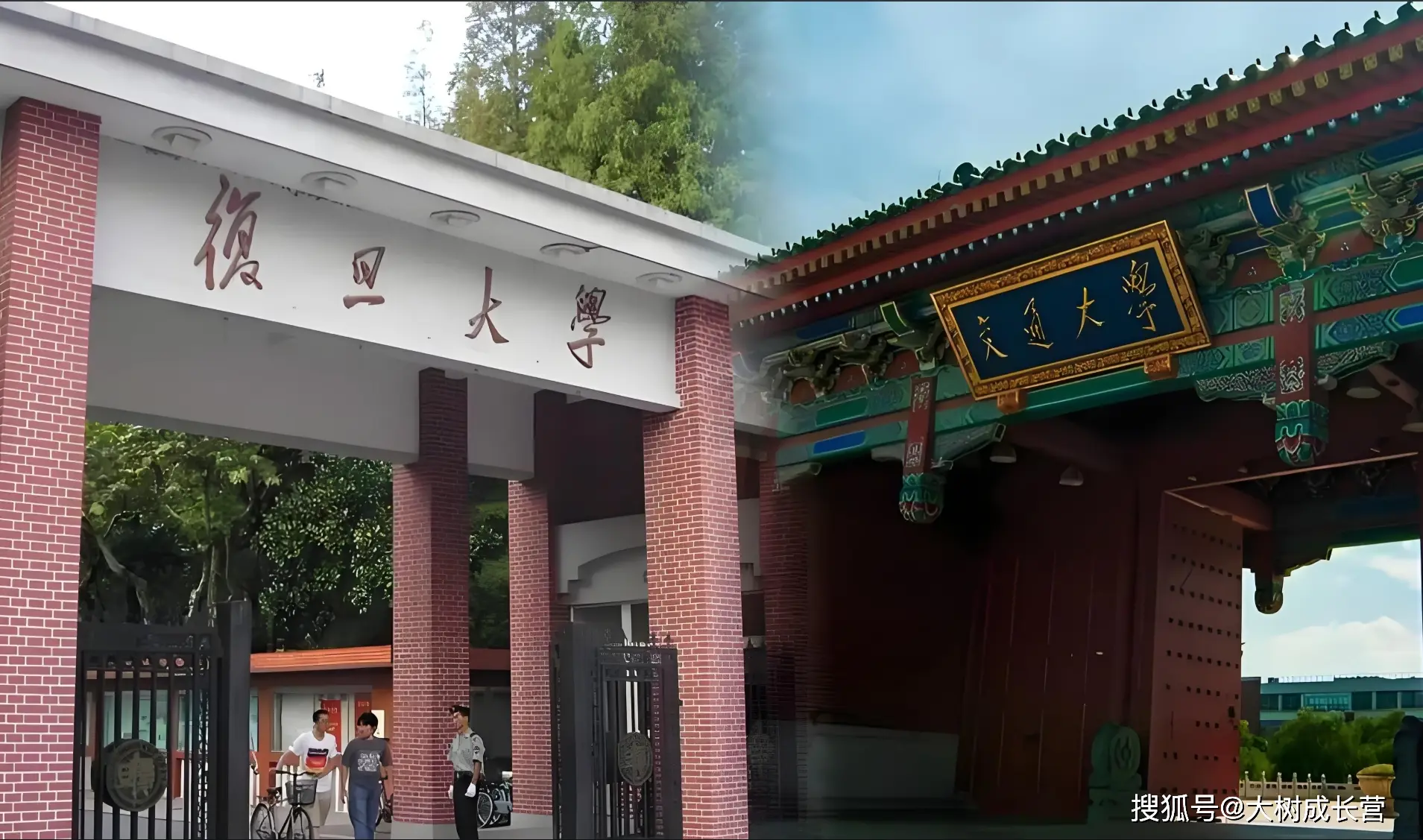 复旦保密学院湖南招生吗__杭电电院副教授待遇