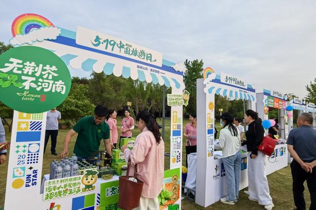 郑州旅游新闻_郑州旅游宣传_