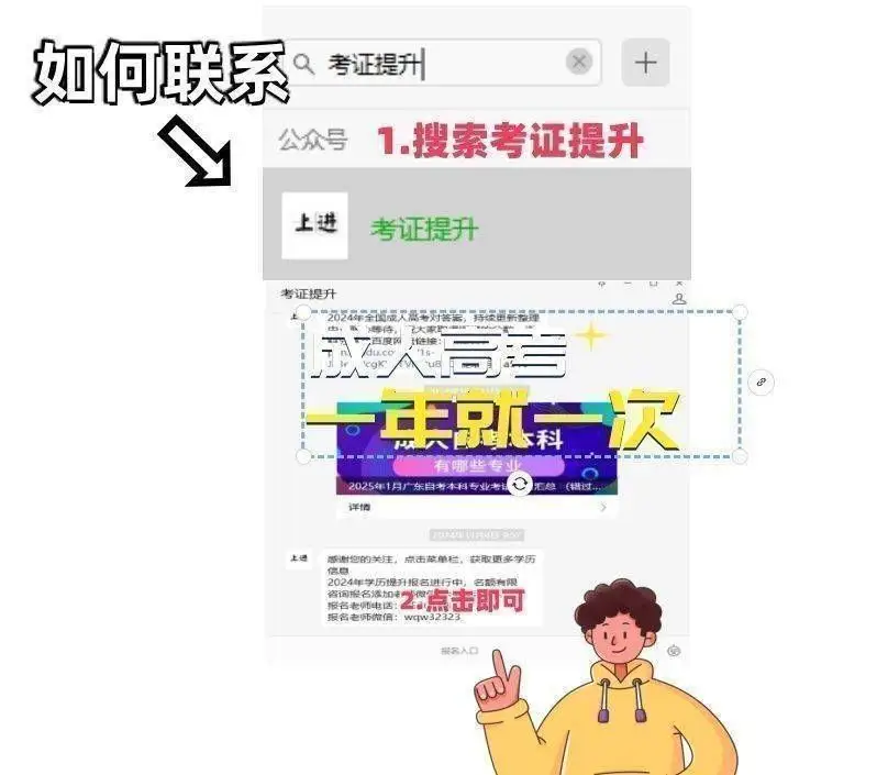 成人高考本科心理学专业__成人高考心理学专升本考几门
