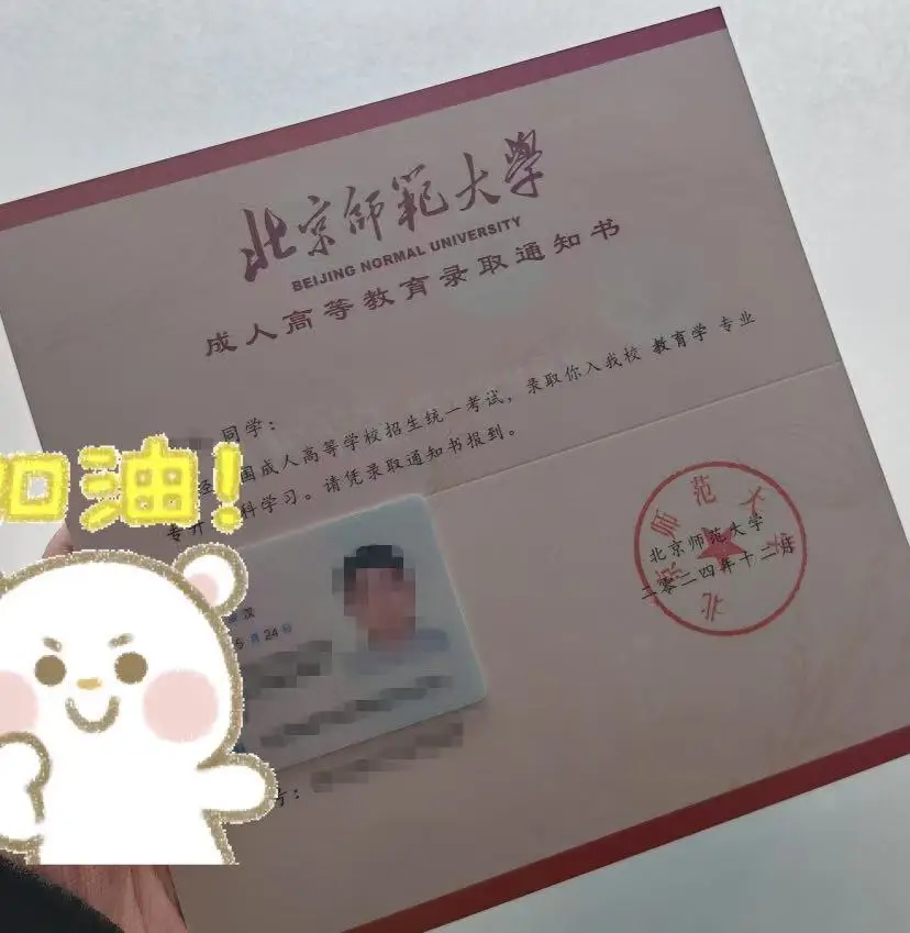 成人高考本科心理学专业_成人高考心理学专升本考几门_