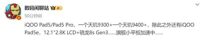 _9月10月时事政治热点汇总_见月草百科