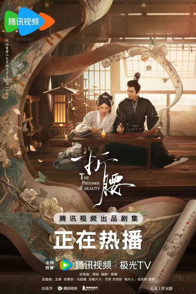 _星期六见_周六见面