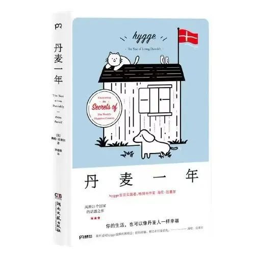 周六见面__星期六见