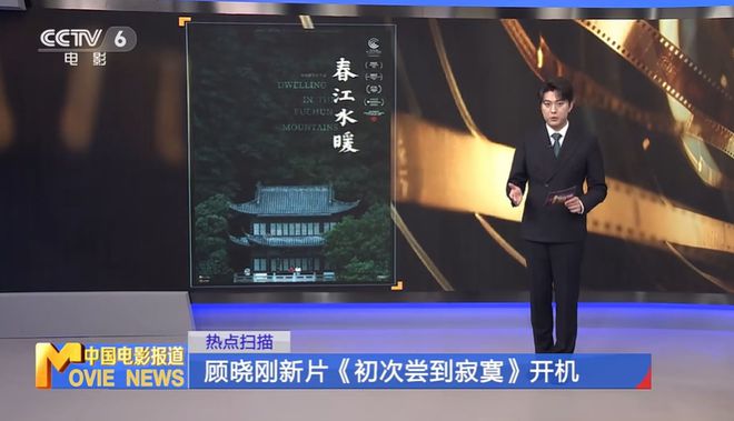 周迅回归文艺片，与奚美娟王圣迪同台飙戏，《初次尝到寂寞》开机