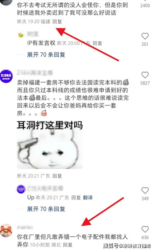 适合带父母出国的地方__强行被父母送出国天涯
