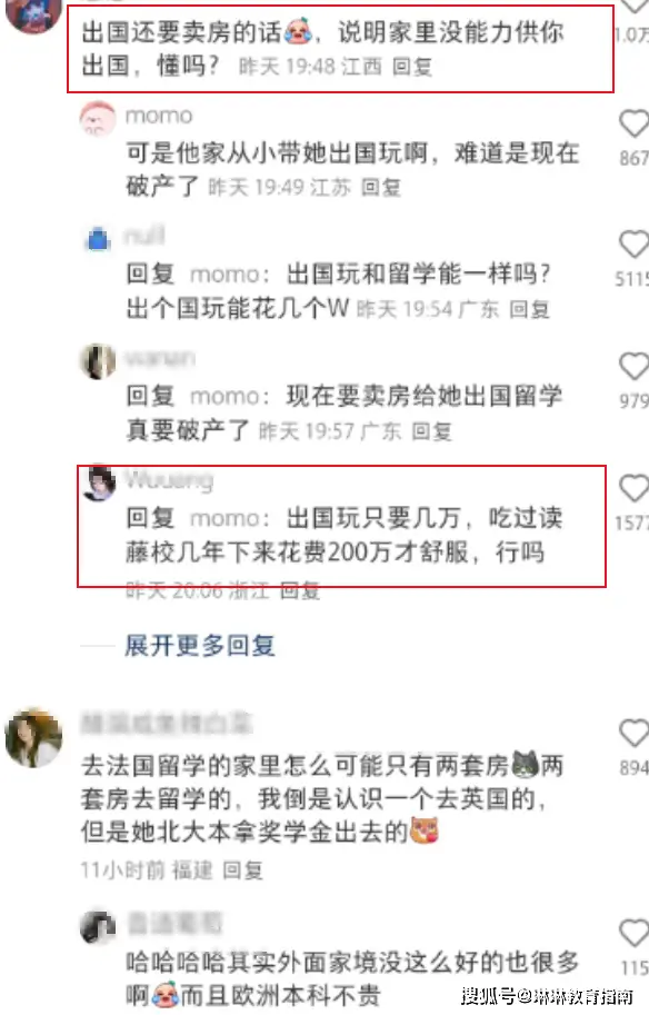 _适合带父母出国的地方_强行被父母送出国天涯