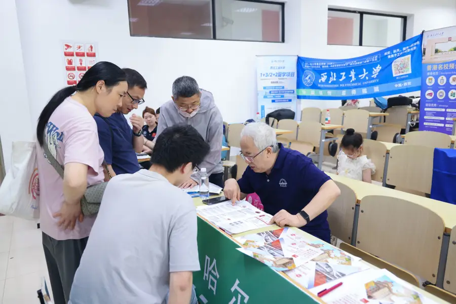 高考志愿填报招生__高考招生名册
