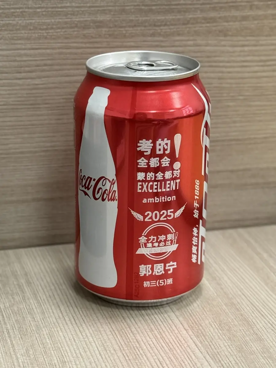 _中考告别_中考送考的心情说说
