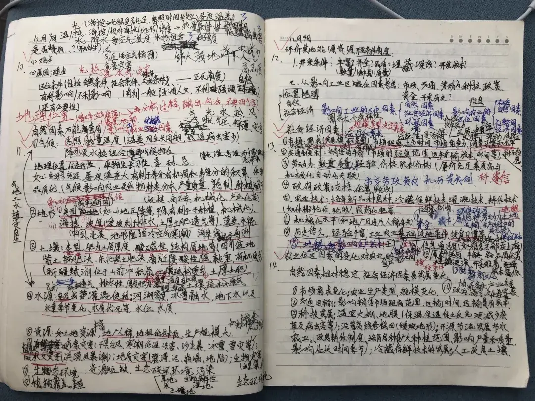 地理师范难吗_地理师范选科要求_