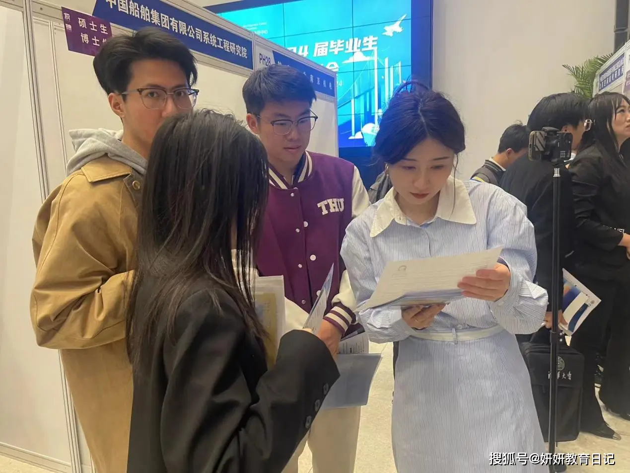 “清华也不过如此”，就业率仅6成遭吐槽，网友：你不看看深造率_“清华也不过如此”，就业率仅6成遭吐槽，网友：你不看看深造率_