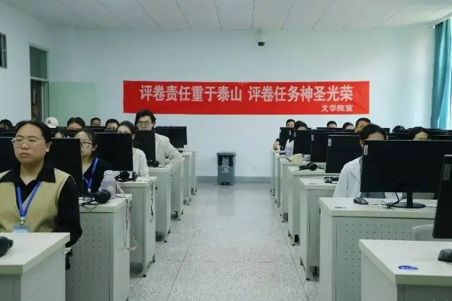 每一分有理有据 探访甘肃2025年高考评卷现场