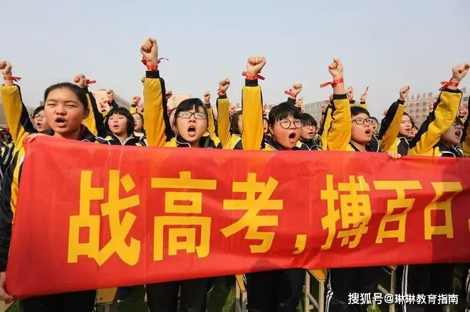 高考提前考_高考提前做题会被判零分吗_