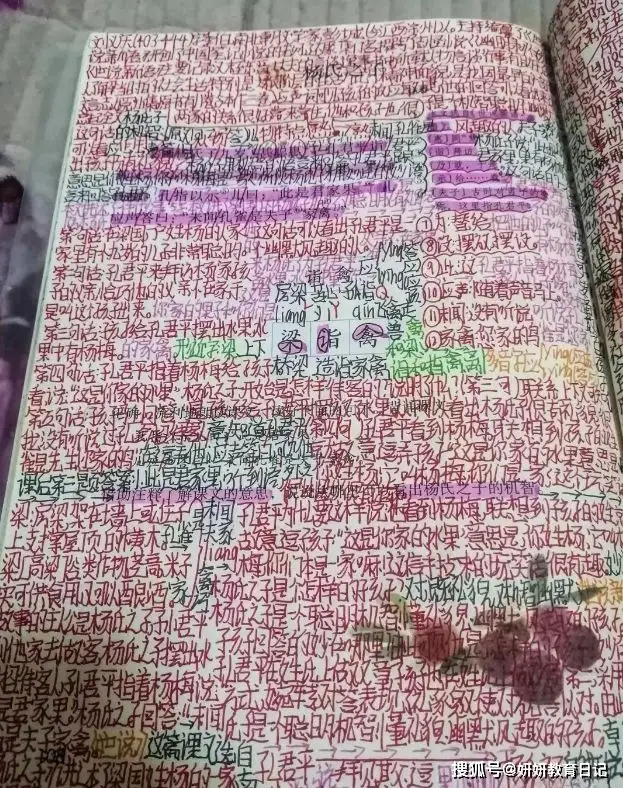 女生晒出“全损课本”，自以为是清北料子，老师：上大专都费劲__女生晒出“全损课本”，自以为是清北料子，老师：上大专都费劲