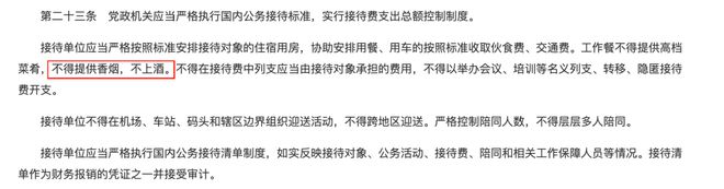 白酒股崩盘__茅台白酒股票还能涨吗