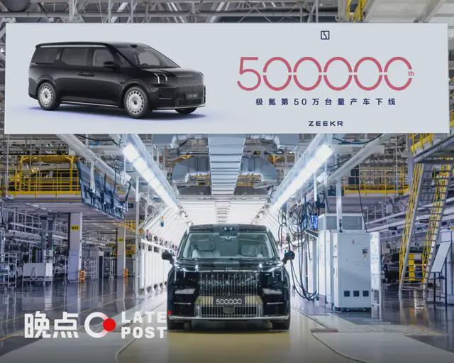 均价 30 万，最高 90 万，极氪如何能卖出 50 万台车？_均价 30 万，最高 90 万，极氪如何能卖出 50 万台车？_