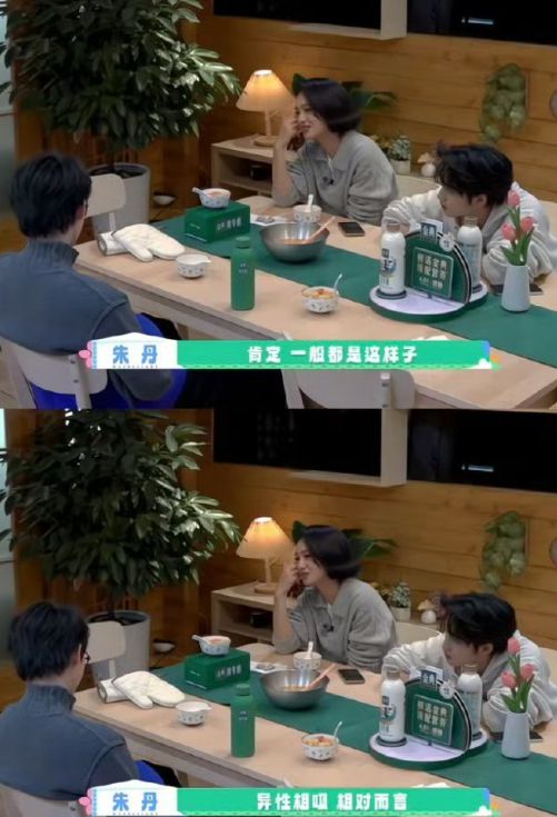 _宁静xiong_宁静朱姬