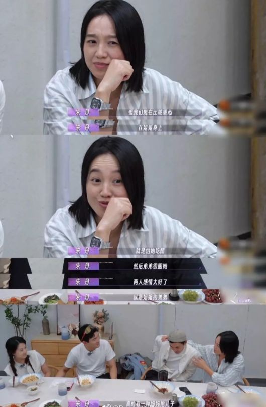 宁静xiong__宁静朱姬